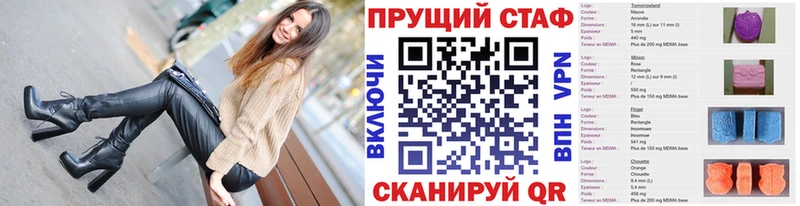 Все наркотики Берёзовский АМФЕТАМИН СОЛЬ ГАШИШ Меф COCAIN