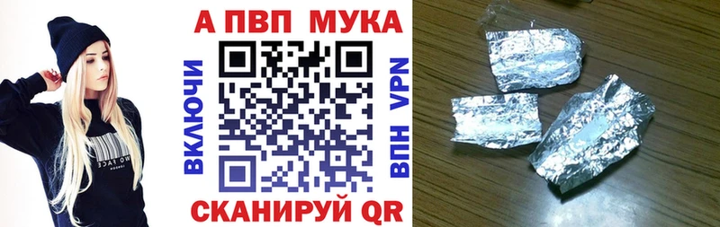 наркота  Берёзовский  А ПВП VHQ 