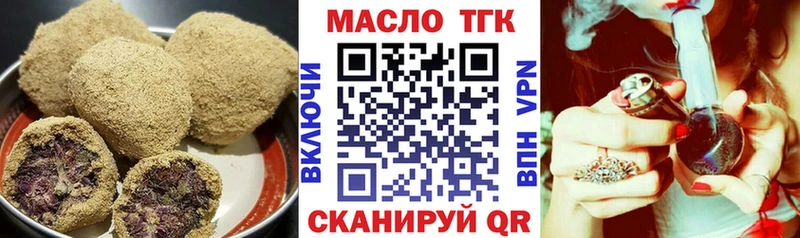 купить наркотики сайты  Берёзовский  Печенье с ТГК марихуана 