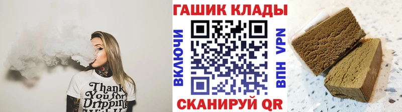 купить наркоту  OMG зеркало  Гашиш Premium  Берёзовский 