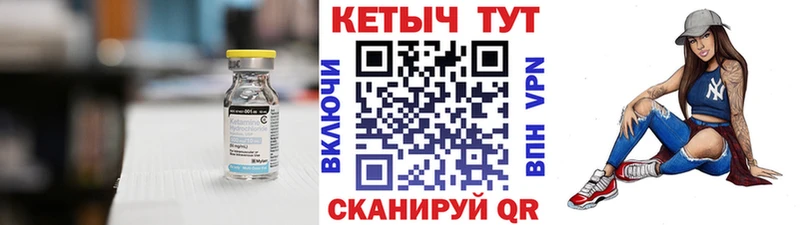 дарнет шоп  Берёзовский  КЕТАМИН VHQ 
