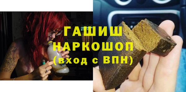 кокаин премиум Алексеевка