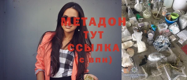 марихуана Алексин