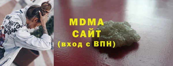синтетический гашиш Алзамай