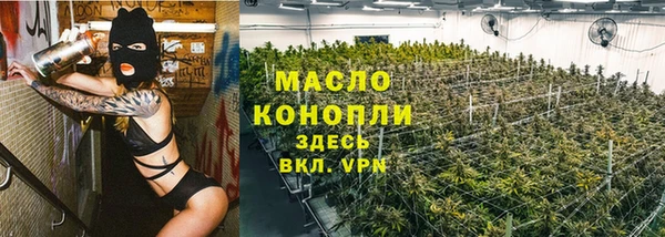 кокаин премиум Алексеевка