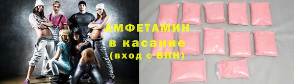 кокаин премиум Алексеевка