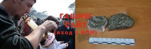 синтетический гашиш Алзамай