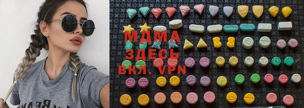 кокаин премиум Алексеевка