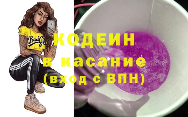 кокаин премиум Алексеевка