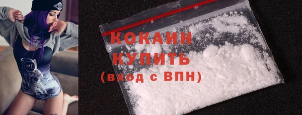 кокаин премиум Алексеевка