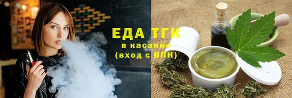 марихуана Алексин