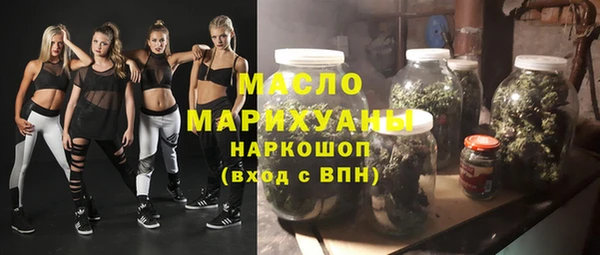 марихуана Алексин