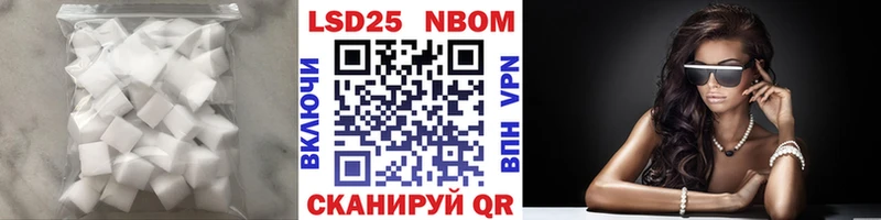LSD-25 экстази кислота  Берёзовский 