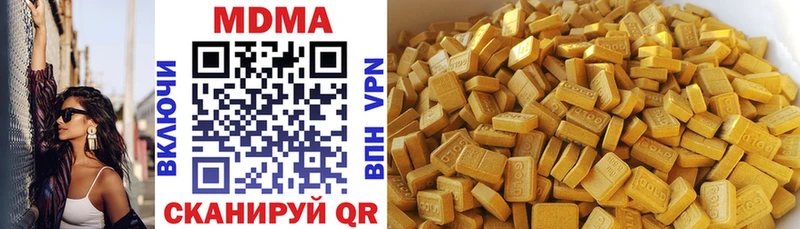 MDMA crystal  купить наркотики сайты  Берёзовский 
