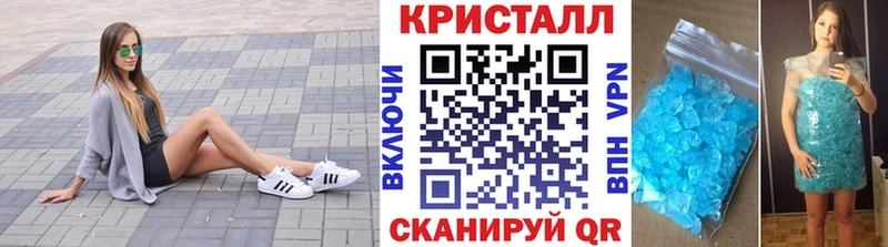 Первитин пудра  где можно купить наркотик  Берёзовский 