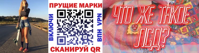 Марки NBOMe 1,8мг  MEGA сайт  Берёзовский 