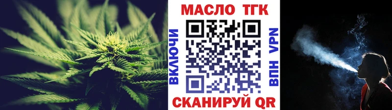 купить  цена  Берёзовский  ТГК жижа 